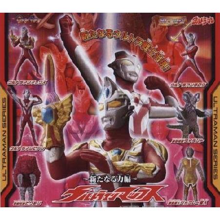 BANDAI（バンダイ） HG ウルトラマン46 新たなる力編 全6種セット : 御