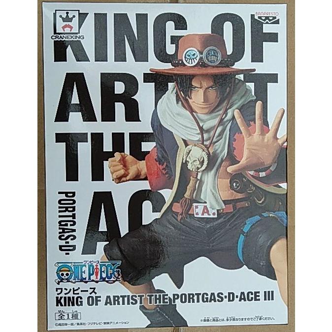 ワンピース KING OF ARTIST PORTGAS・D・ACE III エース3 キング オブ