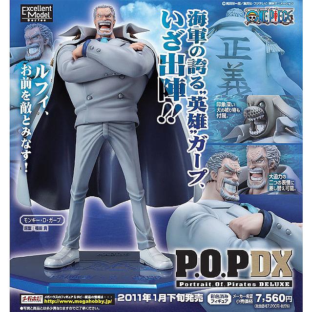 Portrait.Of.Pirates エクセレントモデル ワンピース NEO-DX モンキー