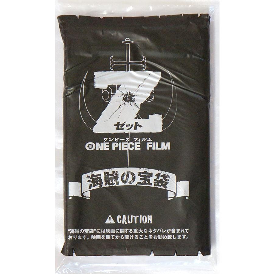 劇場版 ONE PIECE ワンピース FILM Z 入場者プレゼント「海賊の宝袋