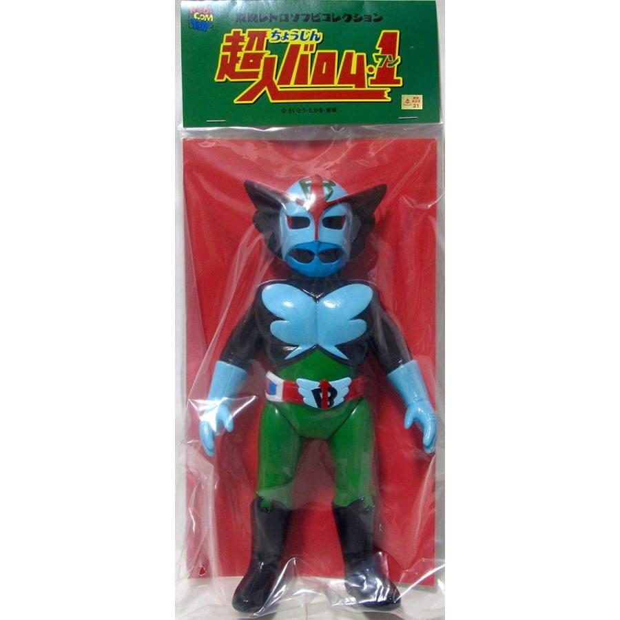 東映レトロソフビコレクション メディコムトイ 東映レトロソフビ