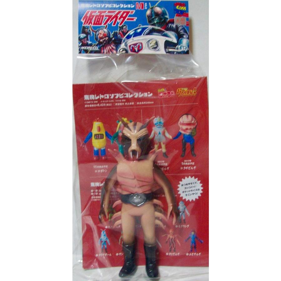 東映レトロソフビコレクション メディコムトイ 東映レトロソフビ
