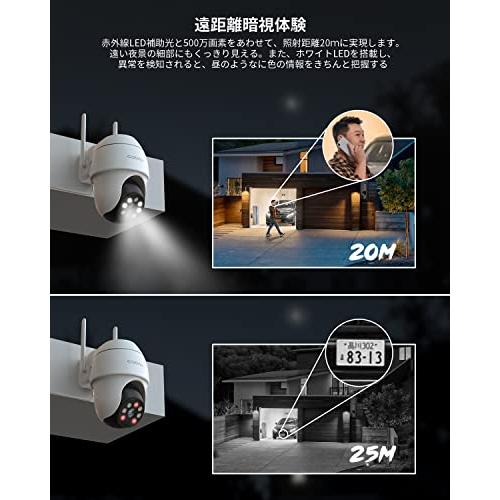 500万高画素 ・遠距離も超精細】COOAU 防犯カメラ 屋外 ワイヤレス