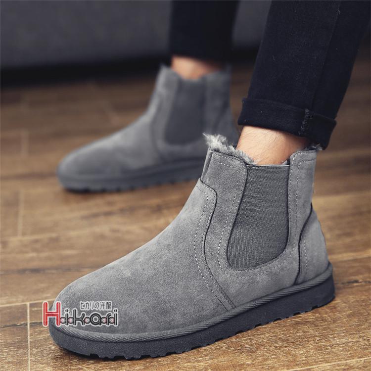 サイドコアブーツ メンズ レディース ショートブーツ 秋冬 裏ボア 裏