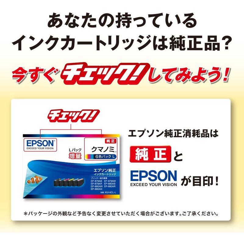 エプソン 純正 インクカートリッジ イチョウ ITH-6CL 6色パック : OTC
