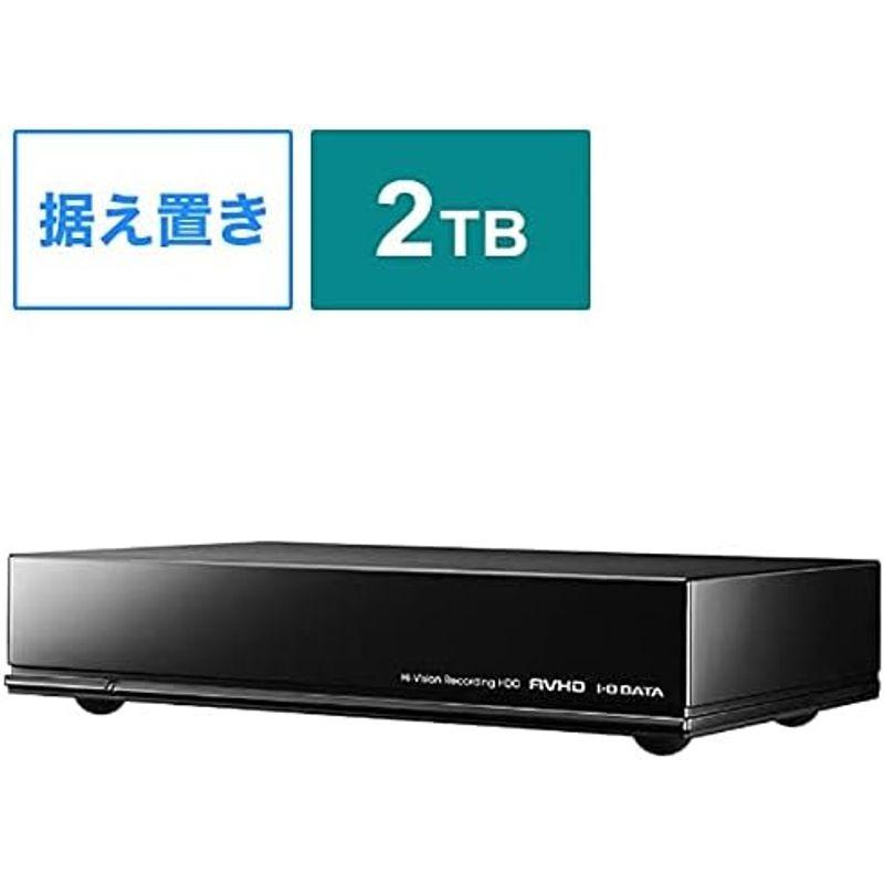 アイ・オー・データ機器 録画用ハードディスク 2TB AVHD-UTB2 : OTC
