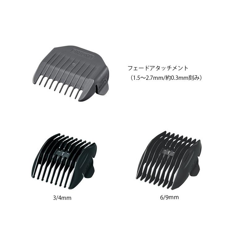 Panasonic（パナソニック） プロ リニアバリカン ER-GP86-K フェード