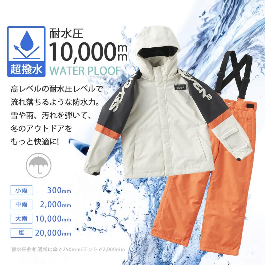 SEVEN2（セブンツー） 特価 スキーウェア 上下セット キッズ ジュニア