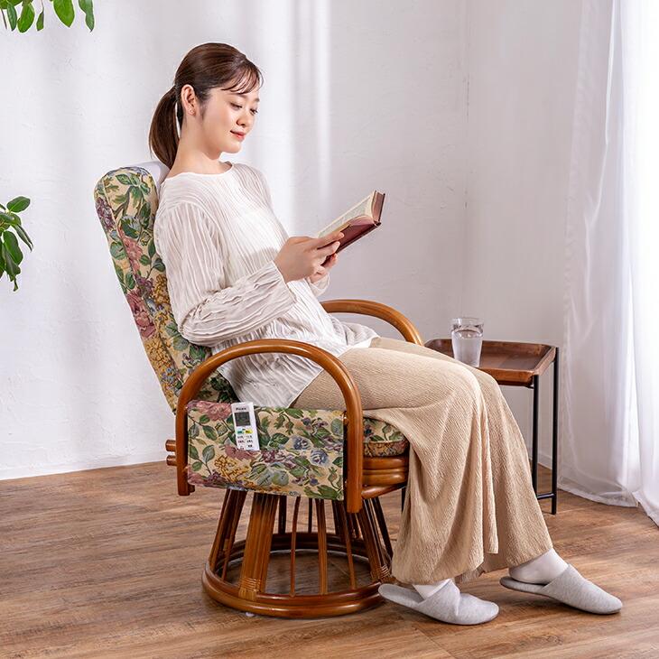 座椅子 高座椅子 リクライニングチェア ラタンチェア 回転座椅子 回転