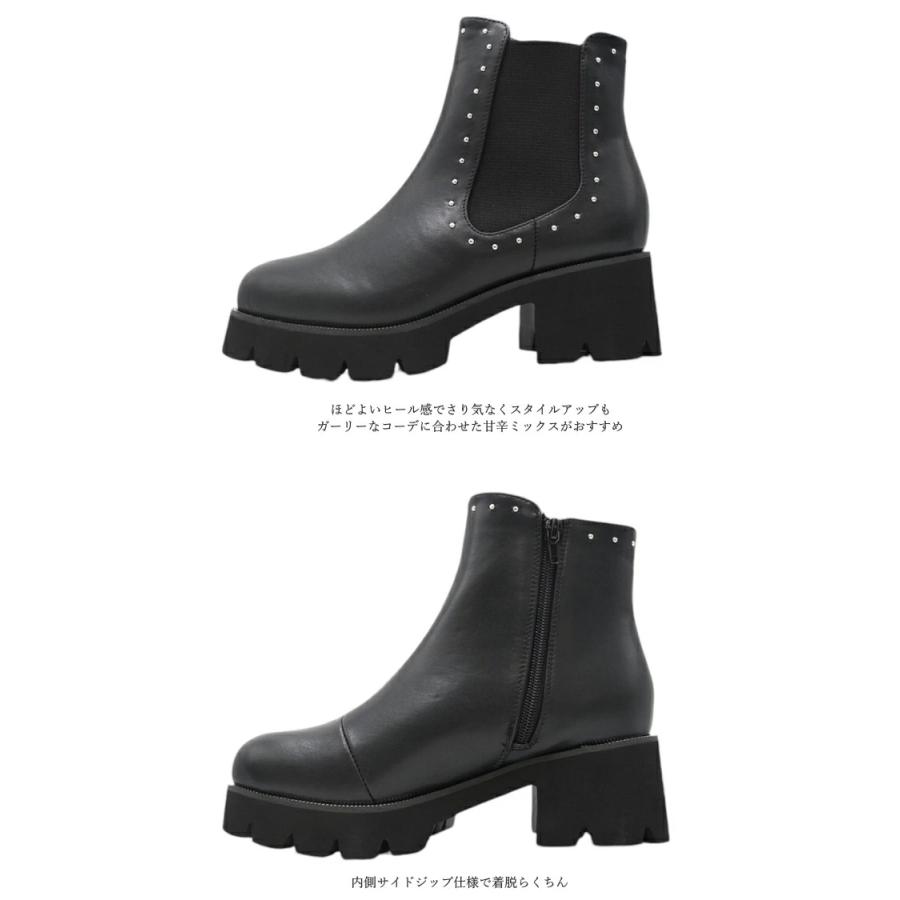 by あしながおじさん サイドゴアブーツ 8980753 軽量 スタッズ 幅広