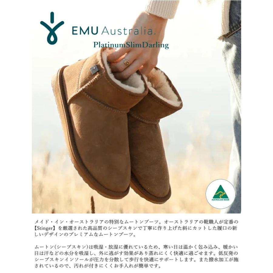 EMU Australia エミュ ムートンブーツ WP11875 Platinum Slim Darling
