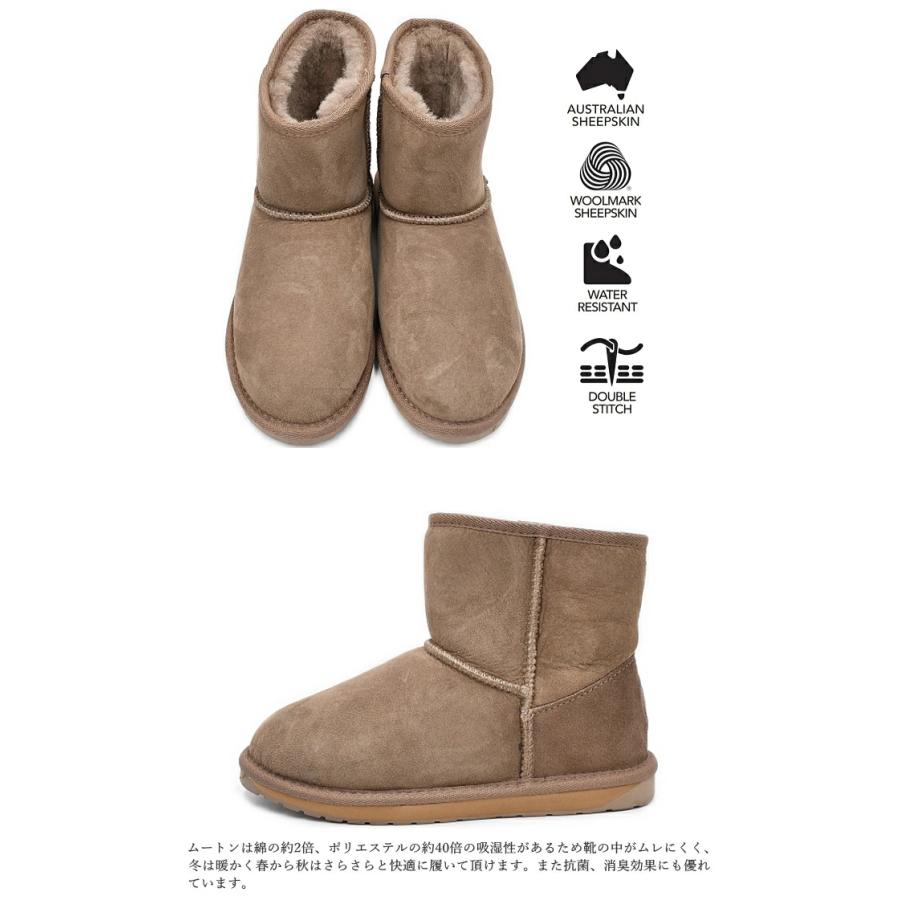 EMU Australia（エミュ オーストラリア） エミュー ムートンブーツ