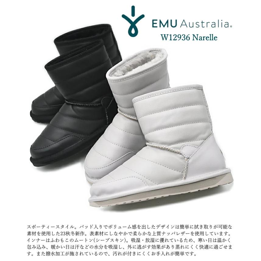 EMU Australia エミュ ムートンブーツ W12936 Narelle 撥水 シープ