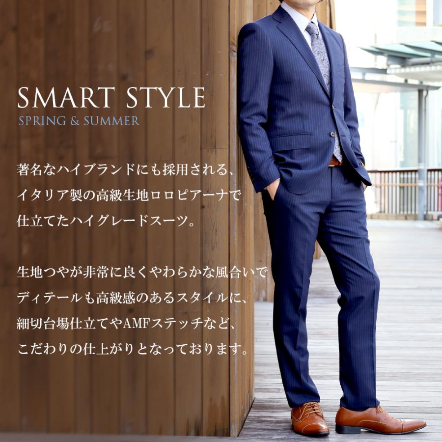 Loro Piana（ロロピアーナ） スーツ メンズ イタリア生地 春夏