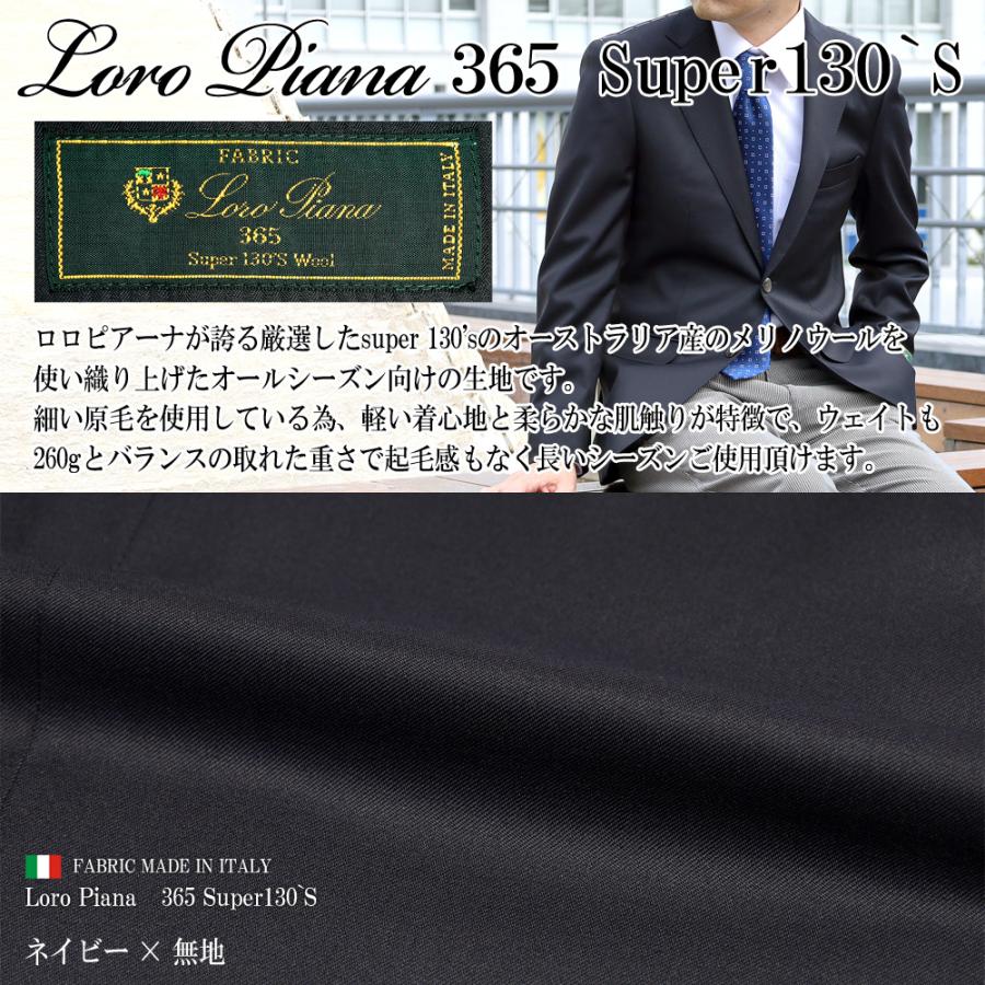 Loro Piana（ロロピアーナ） ジャケット LoroPiana Super130`s メンズ