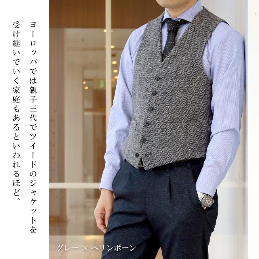 HARRIS TWEED（ハリスツイード） ベスト ジレ ウール100％ オッド