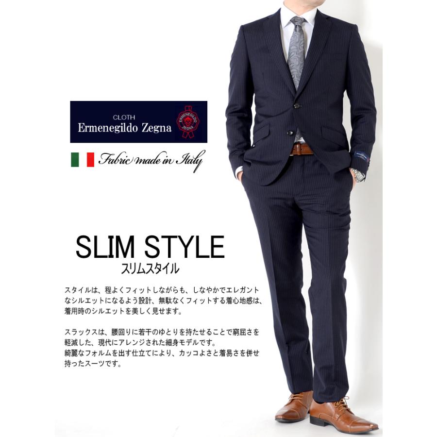 ZEGNA（ゼニア） スーツ エルメネジルド Ermenegildo Zegna 春夏メンズ