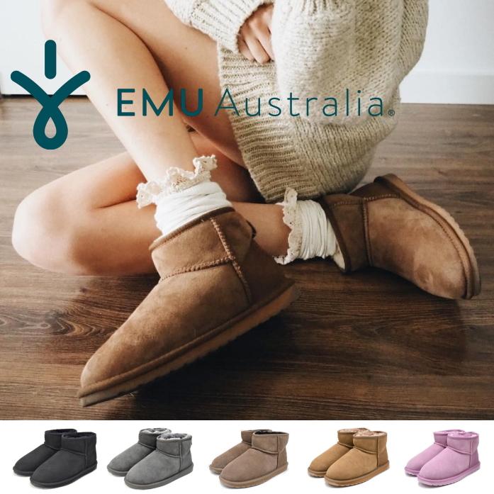 EMU Australia（エミュ オーストラリア） EMU エミュー ムートンブーツ