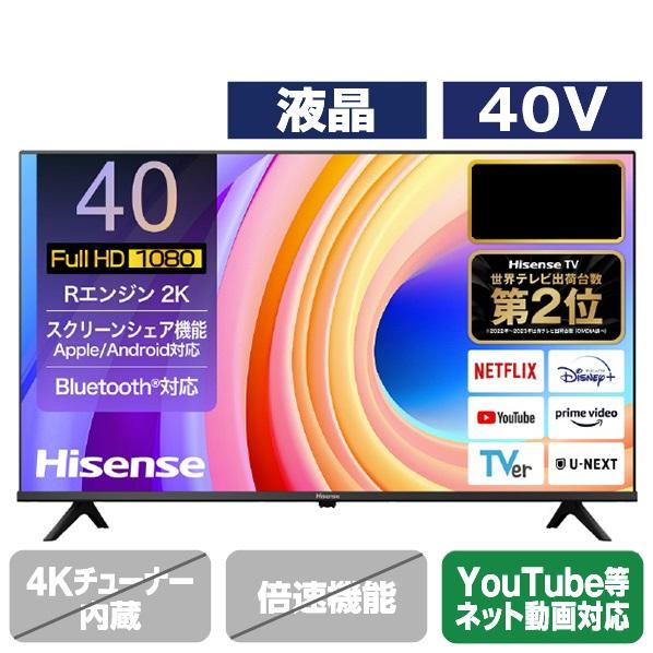 ハイセンス（HISENSE） 【アウトレット商品】ハイセンス フル