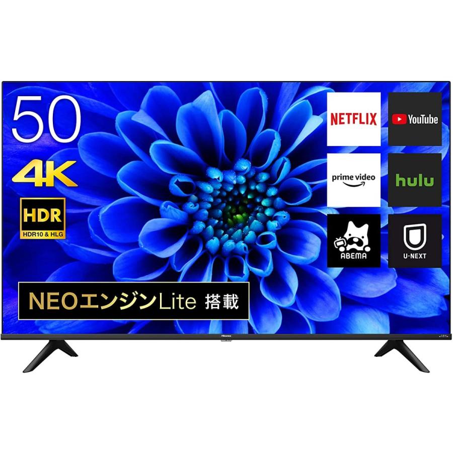 ハイセンス（HISENSE） 【アウトレット商品】ハイセンステレビ50V型