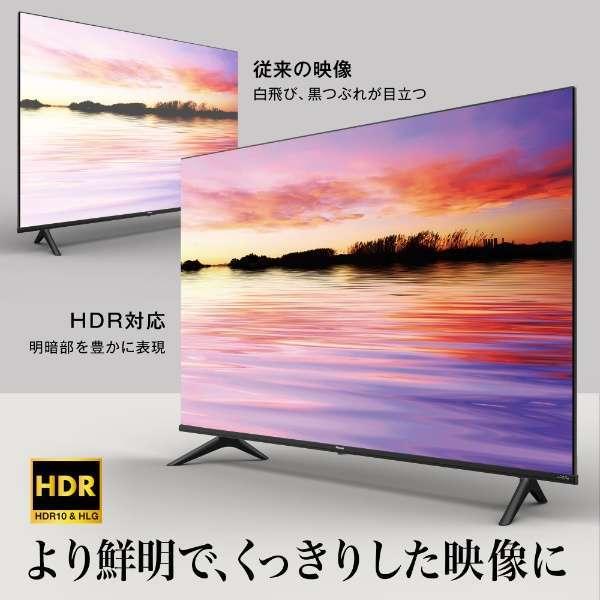 ハイセンス（HISENSE） 【アウトレット商品】ハイセンステレビ55V型