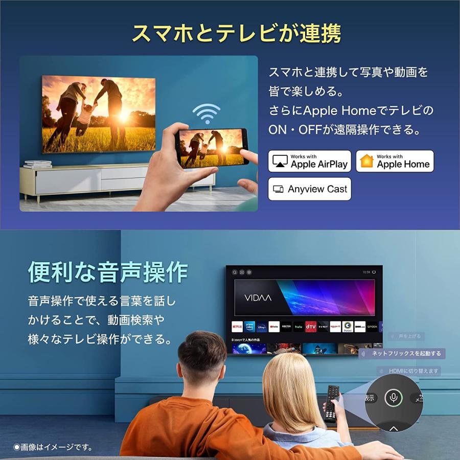 ハイセンス（HISENSE） 【アウトレット商品】ハイセンステレビ43V型