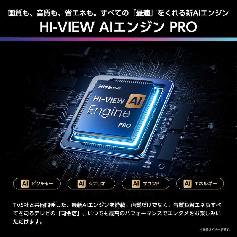 ハイセンス（HISENSE） 【アウトレット商品】ハイセンステレビ 50V型