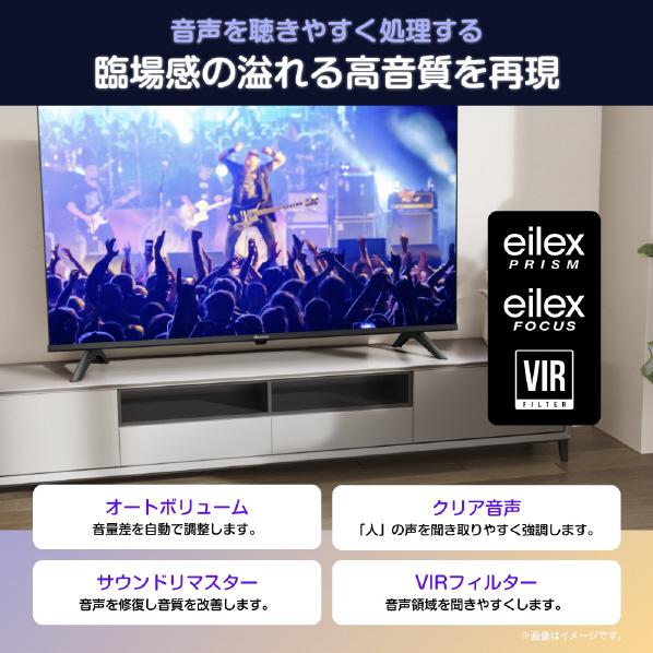 ハイセンス（HISENSE） 【アウトレット商品】ハイセンステレビ 24V型