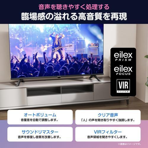 ハイセンス（HISENSE） 【アウトレット商品】ハイセンステレビ 32V型