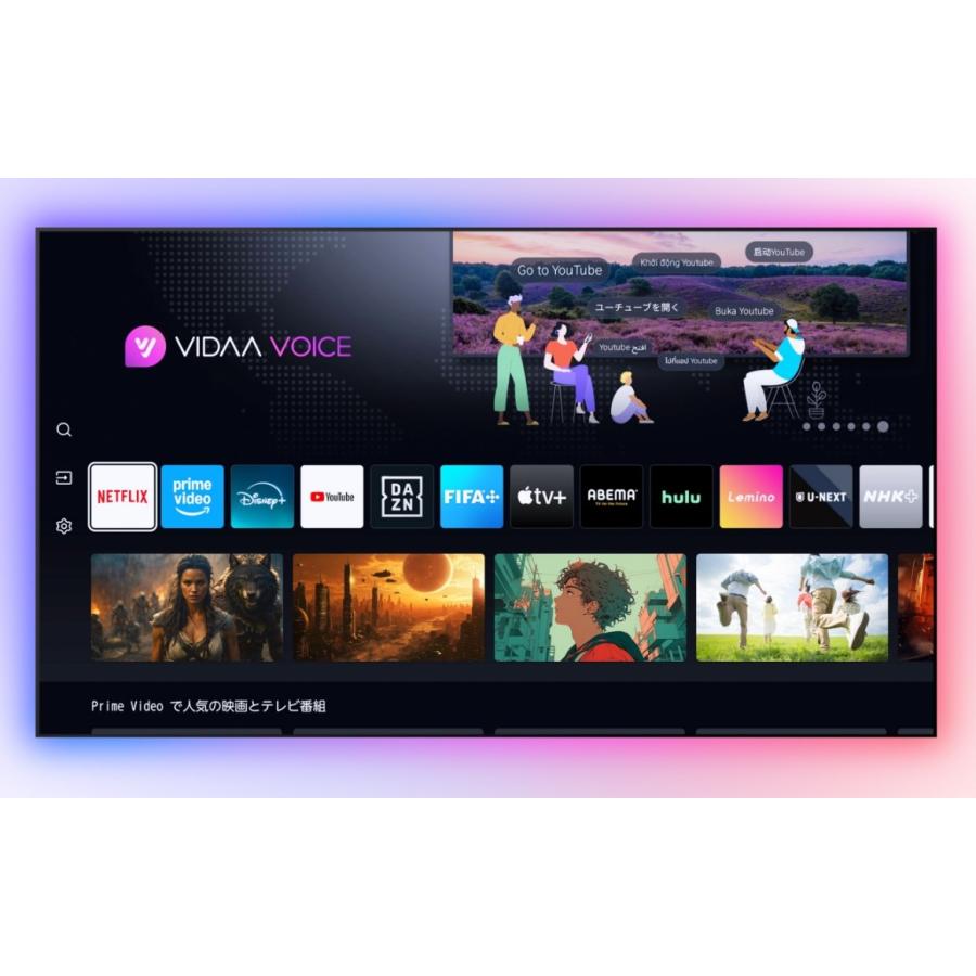 ハイセンス（HISENSE） 【アウトレット商品】ハイセンステレビ 32V型