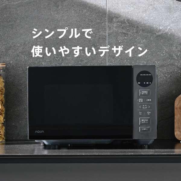 AQUA（アクア） 【アウトレット品】アクア 電子レンジ AQM-KF20P(K