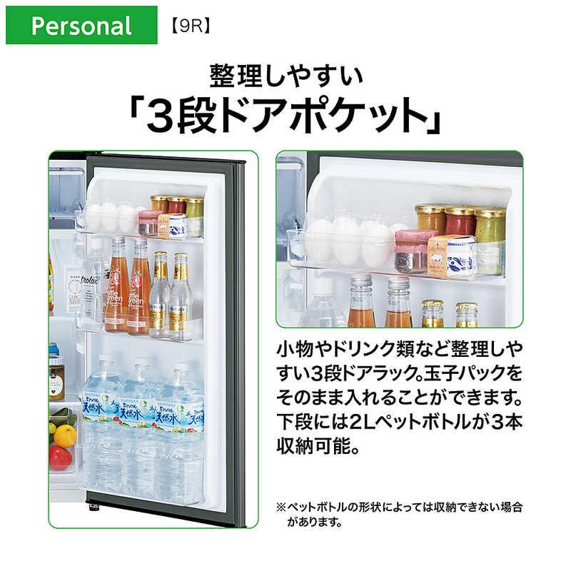 AQUA（アクア） 期間限定【アウトレット品】アクア 冷蔵庫 90L AQR-9R