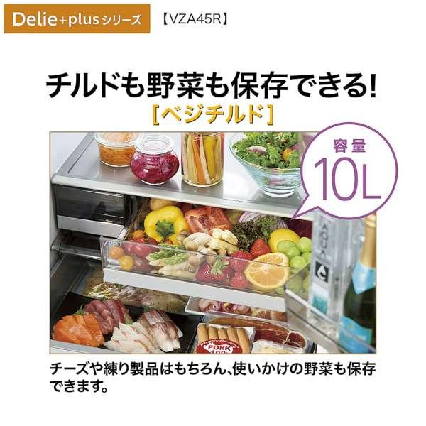 AQUA（アクア） 【アウトレット品】アクア 冷蔵庫 452L AQR-VZA45R(K