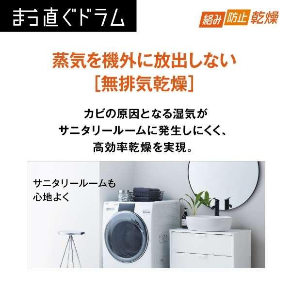AQUA（アクア） 3/13発送開始【アウトレット品】AQUA ドラム式洗濯乾燥
