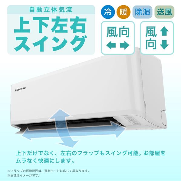ハイセンス（HISENSE） 【アウトレット商品】ハイセンス インバーター
