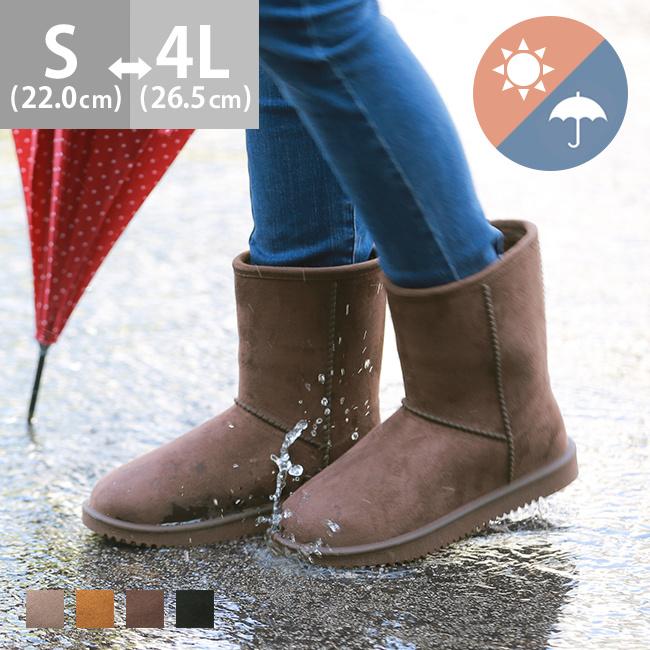 welleg（ウェレッグ） 完全防水 ムートンブーツ レディース レイン