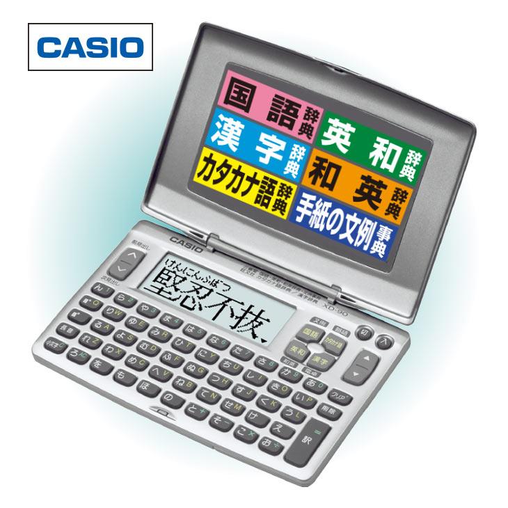 EX-word カシオ CASIO 電子辞書 エクスワード 厳選収録タイプ 国語辞典