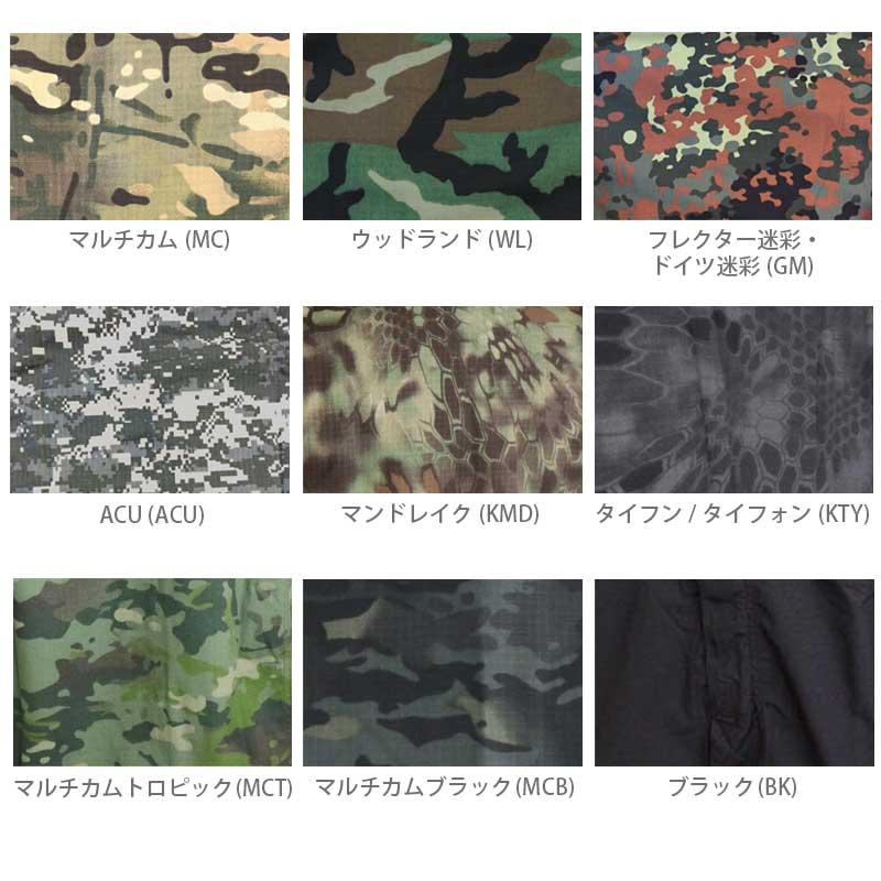 累計総数60,000枚突破 SHENKEL シェンケル 迷彩服 迷彩 服 服装 上下