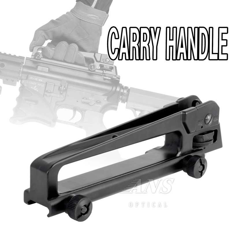 ANS Optical M4 M16 20mmレイルベース用 キャリングハンドル アルミ製