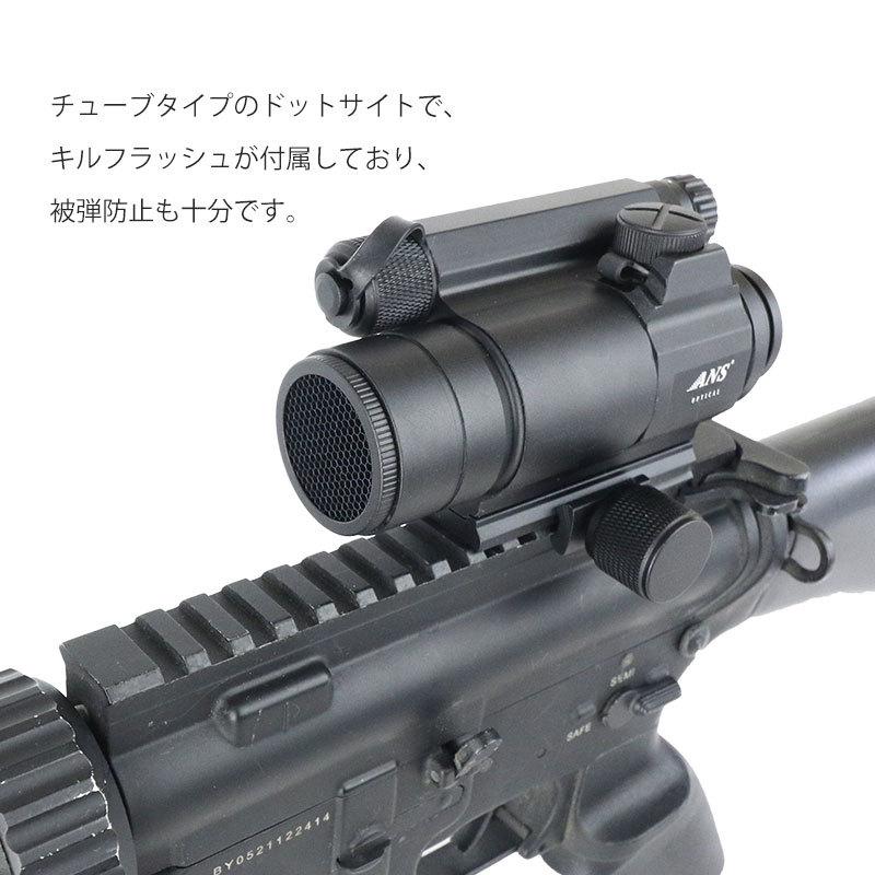 ドットサイト ANS Optical AIM COMP M4タイプ バトラーキャップ付