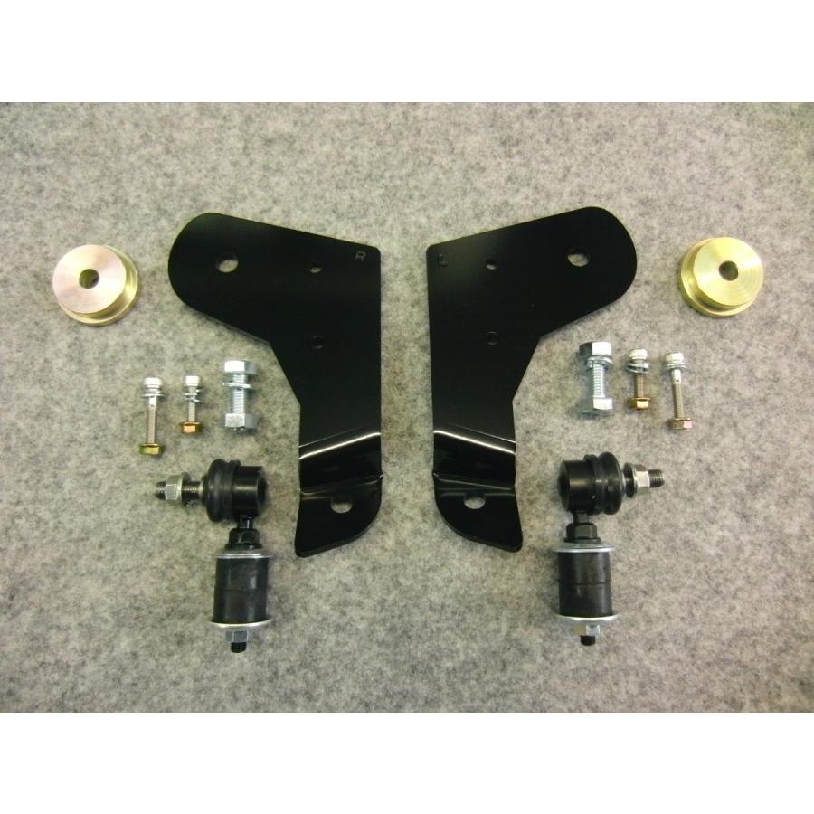 オウジファクトリー DA17W/V エブリイワゴン/バン スタビリンク移設