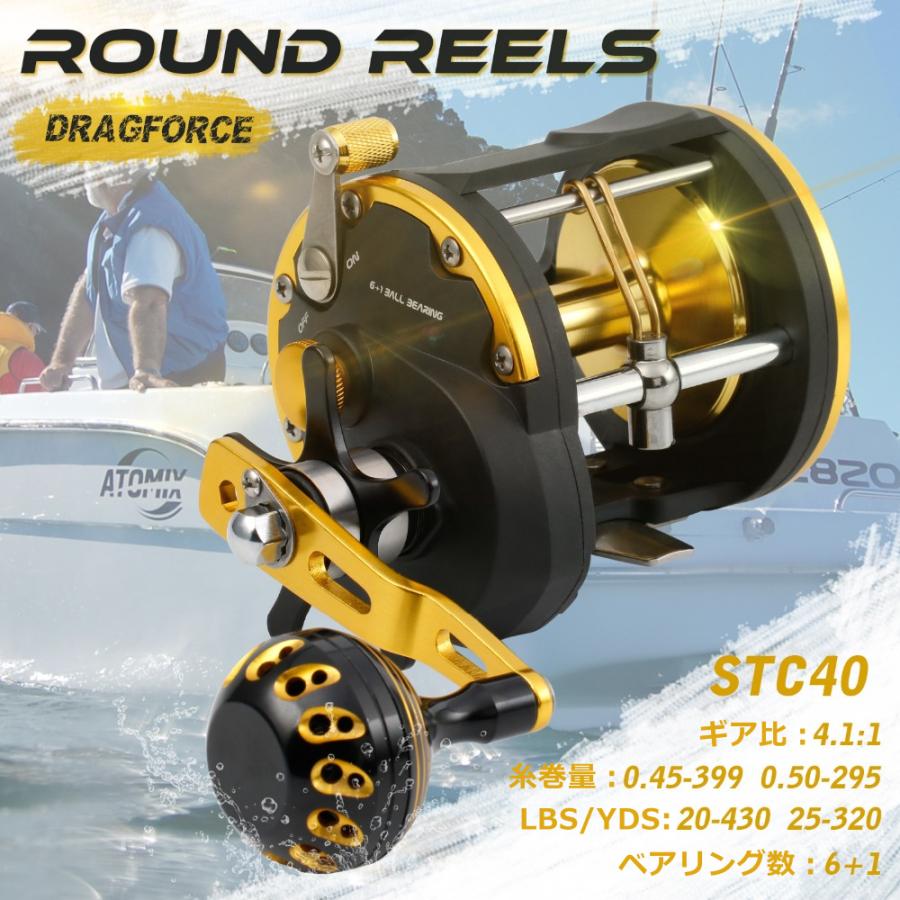 Sougayilang レバードラグリール トローリング ベイトリール 両軸