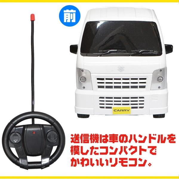 SUZUKI CARRY スズキ 軽トラ キャリィ ラジコン 1/20 : oupace - 通販