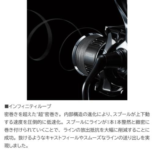 スピニングリール シマノ(SHIMANO) 22ステラ C3000SDH エギング