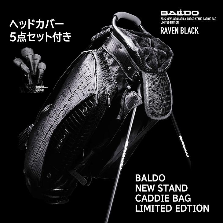 BALDO（バルド） 【限定モデル】バルド BALDO 2024 NEW JACQUARD