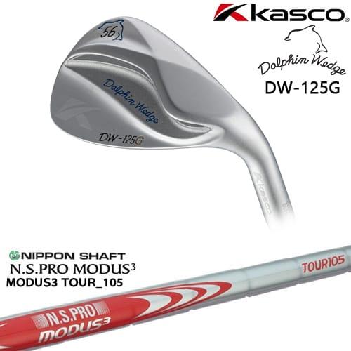 Dolphin Wedge ドルフィンウェッジ DW-125G シルバー ウェッジ[WD