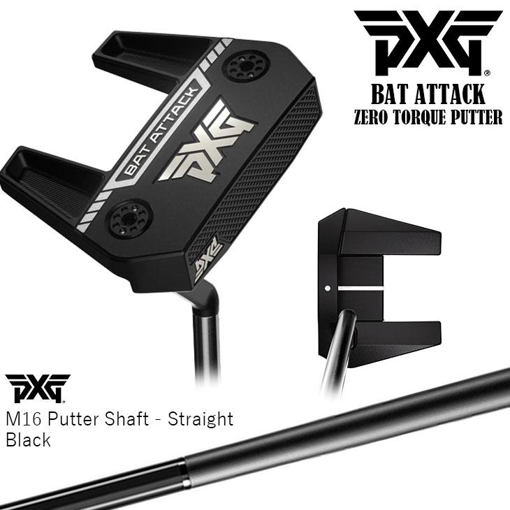 PXG BAT ATTACK ZERO TORQUE パター M16 Putter Shaft Black マレット