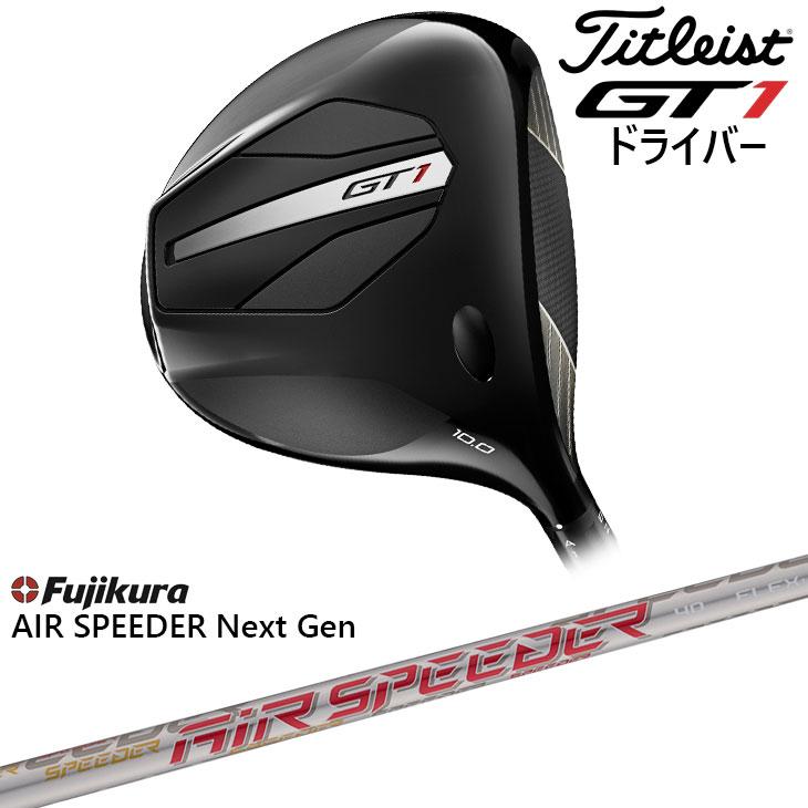 GT（Titleist） 【在庫品即納】Titleist GT1 Driver タイトリスト