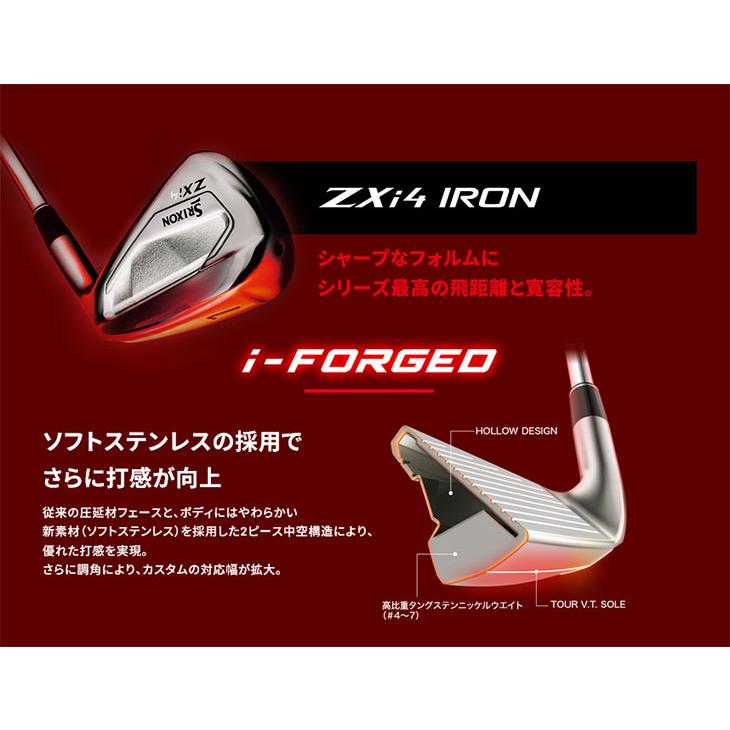 ZX（スリクソン） SRIXON ZXi4 アイアン単品(4I/5I/AW/SW) 右用 2024年