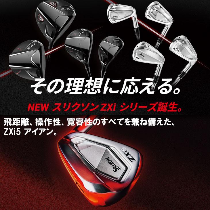 ZXi 【数量限定】SRIXON ZXi5 ブラッククロム アイアン6本セット(5I-PW
